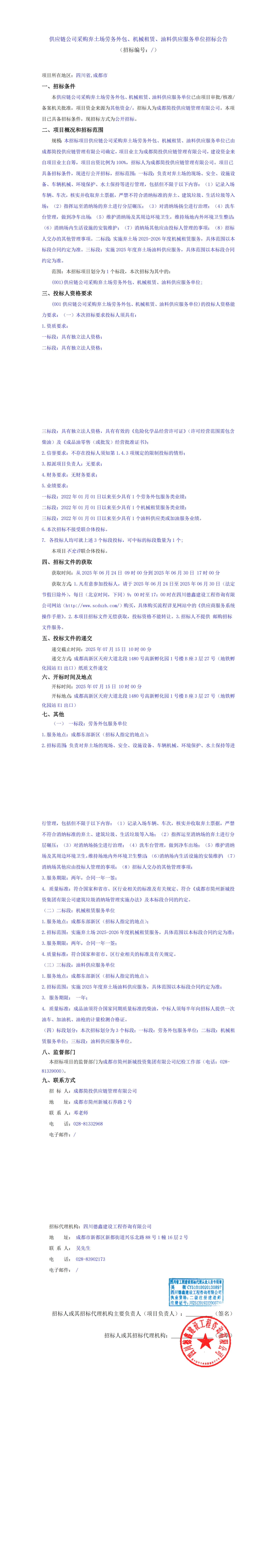 万象城AWC(中国区)体育有限公司