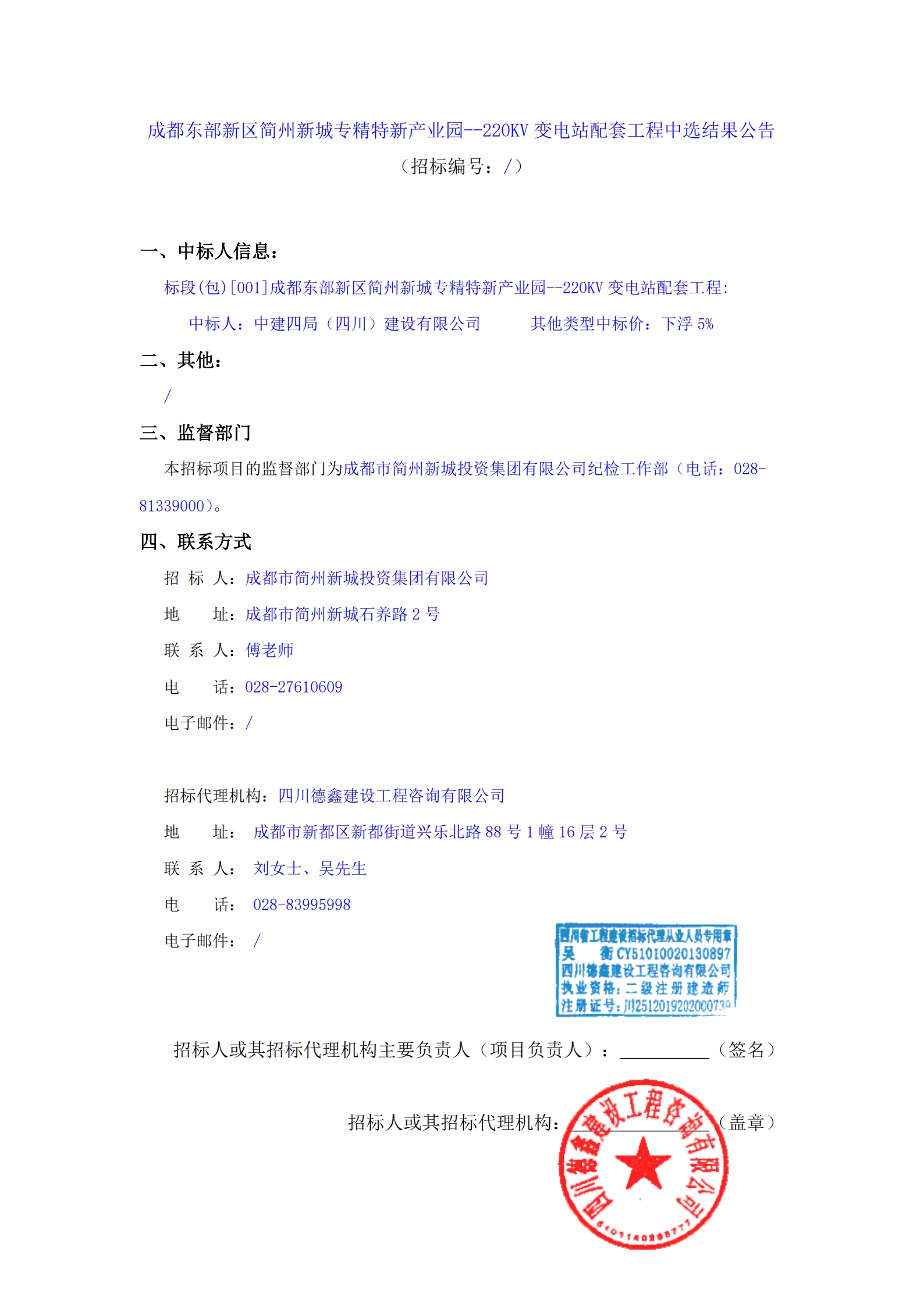 万象城AWC(中国区)体育有限公司