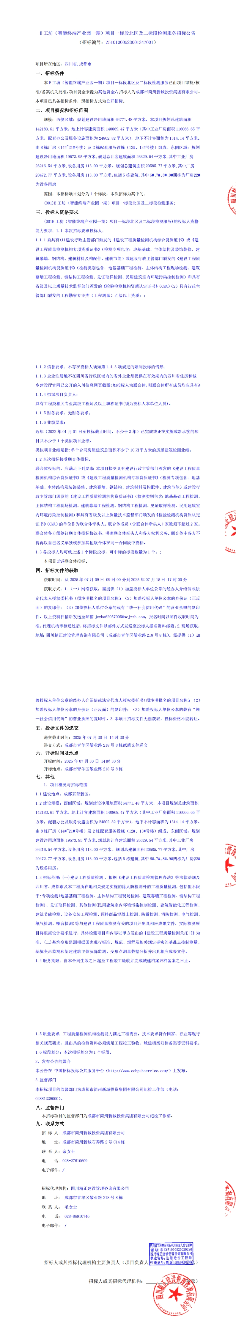 万象城AWC(中国区)体育有限公司