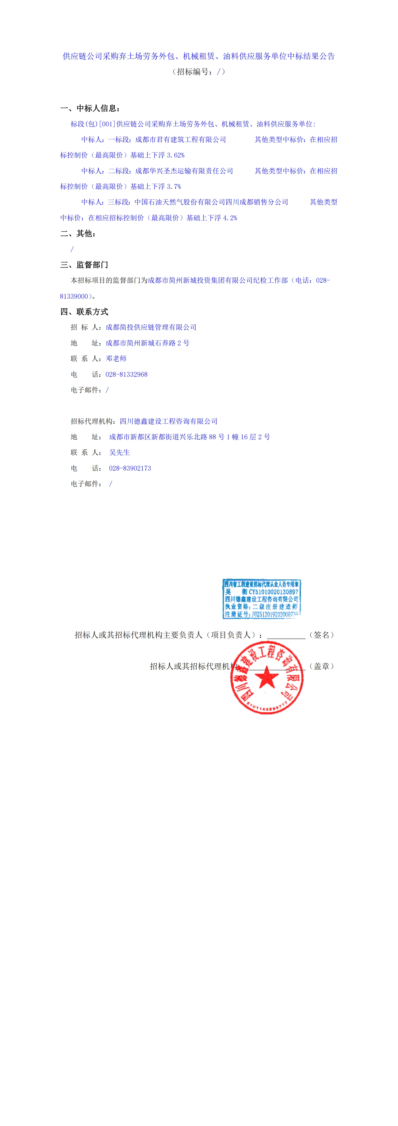 万象城AWC(中国区)体育有限公司