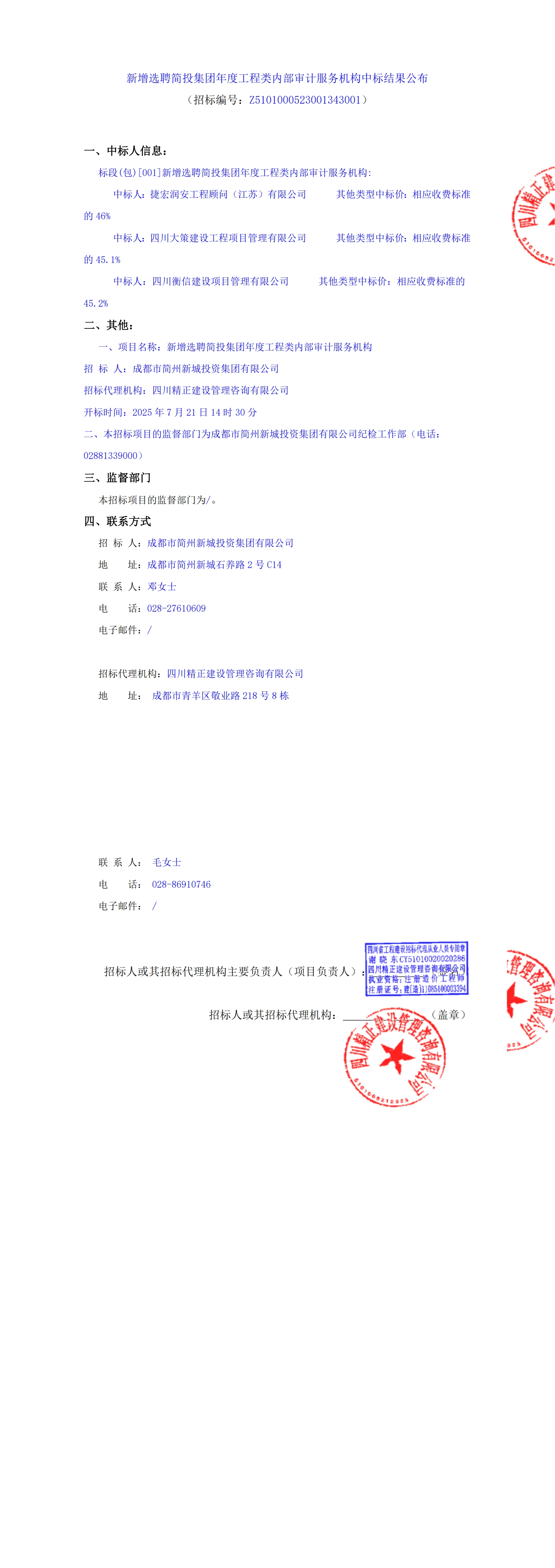 万象城AWC(中国区)体育有限公司