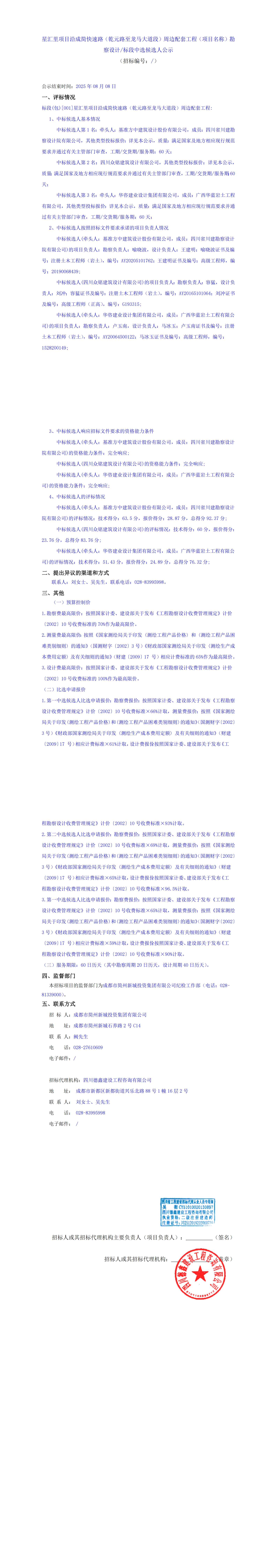 万象城AWC(中国区)体育有限公司