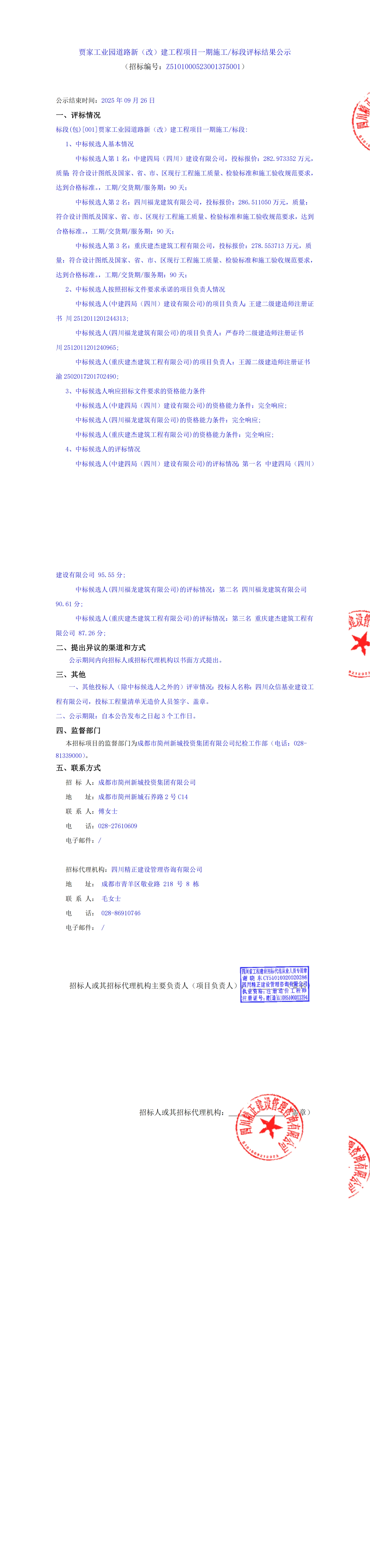 万象城AWC(中国区)体育有限公司