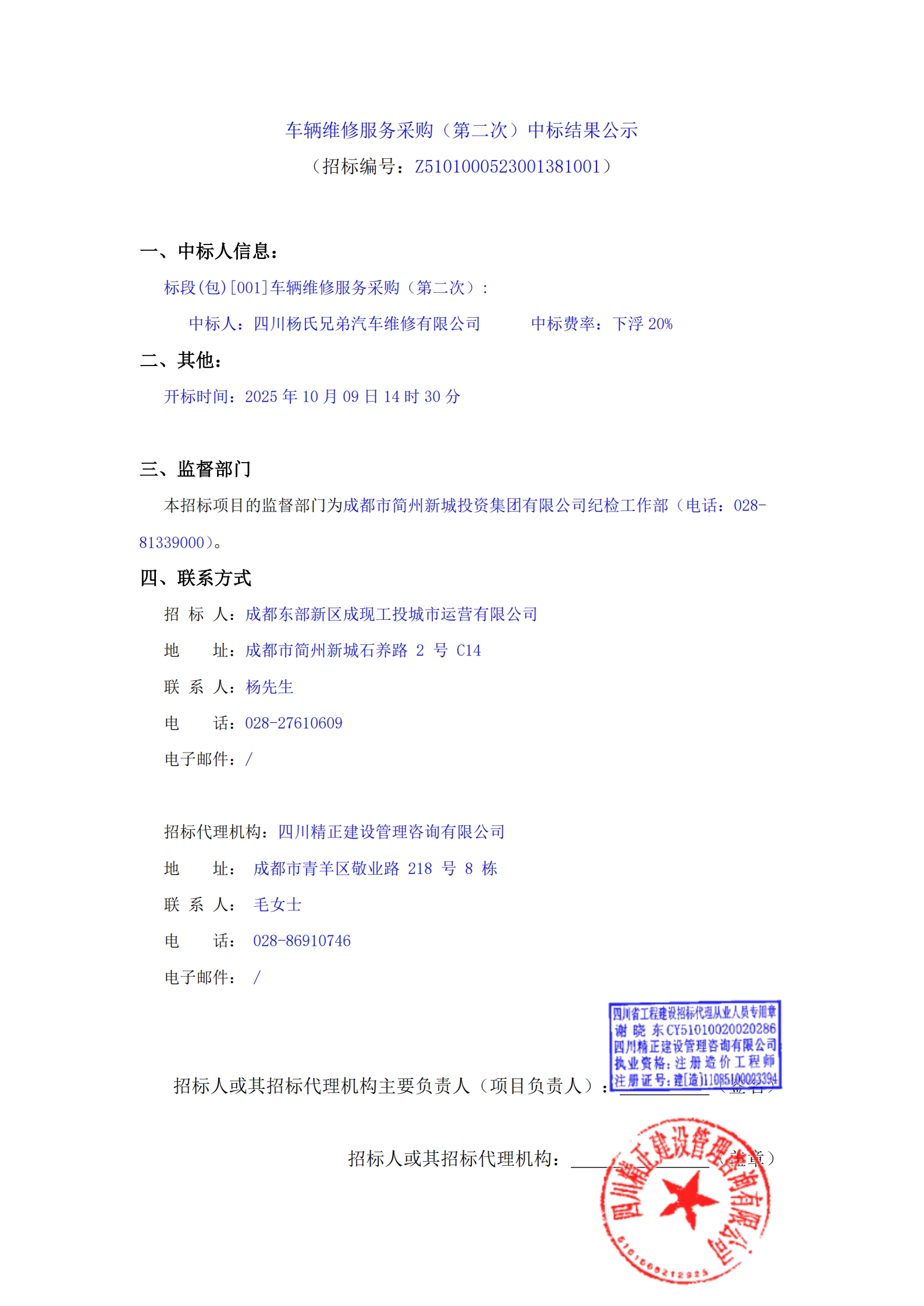 万象城AWC(中国区)体育有限公司