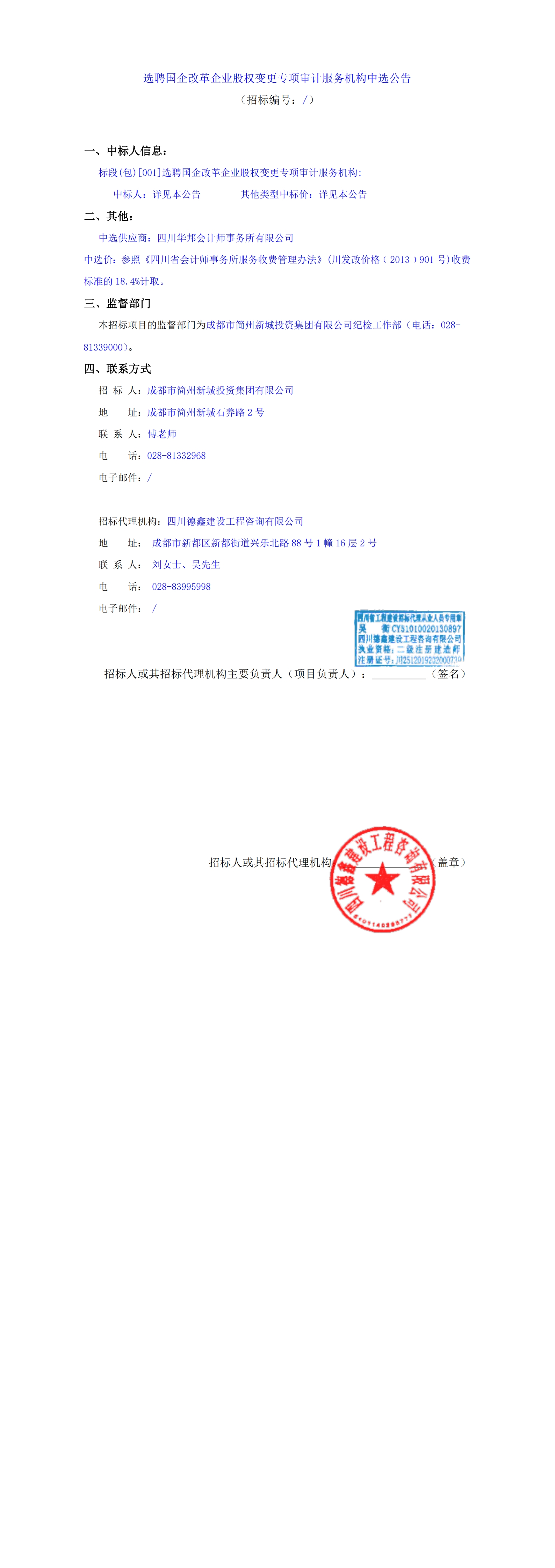 万象城AWC(中国区)体育有限公司