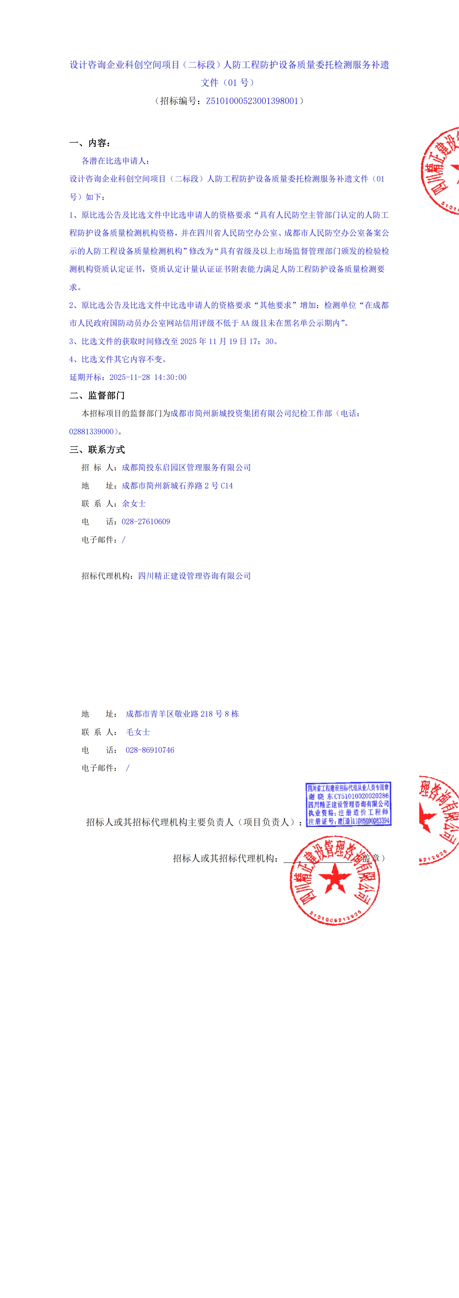 万象城AWC(中国区)体育有限公司