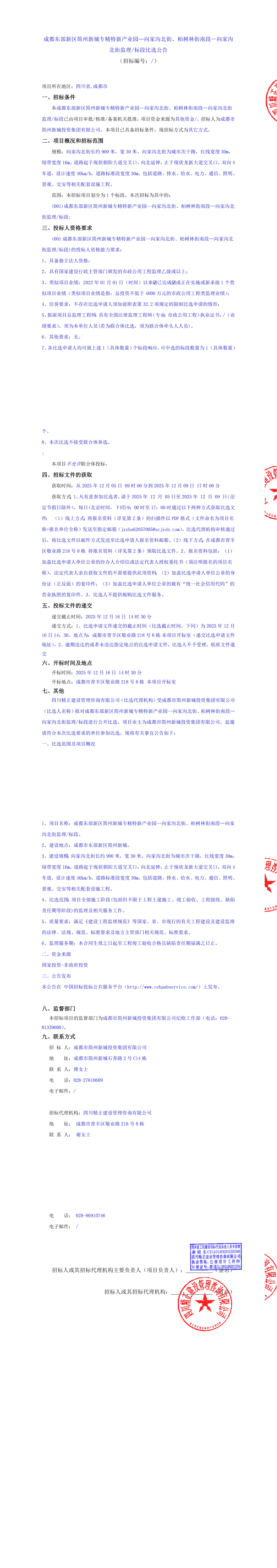 万象城AWC(中国区)体育有限公司