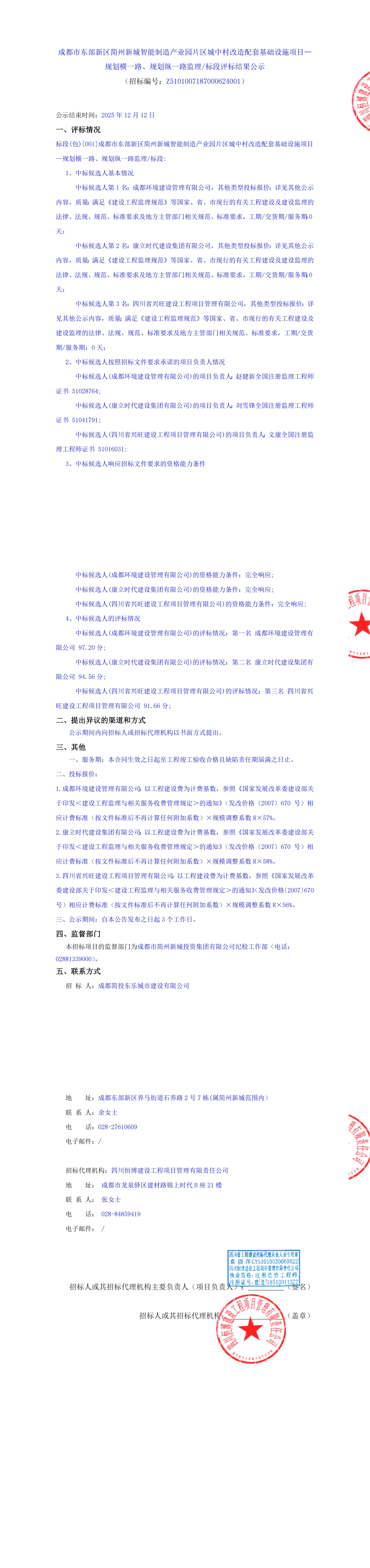 万象城AWC(中国区)体育有限公司