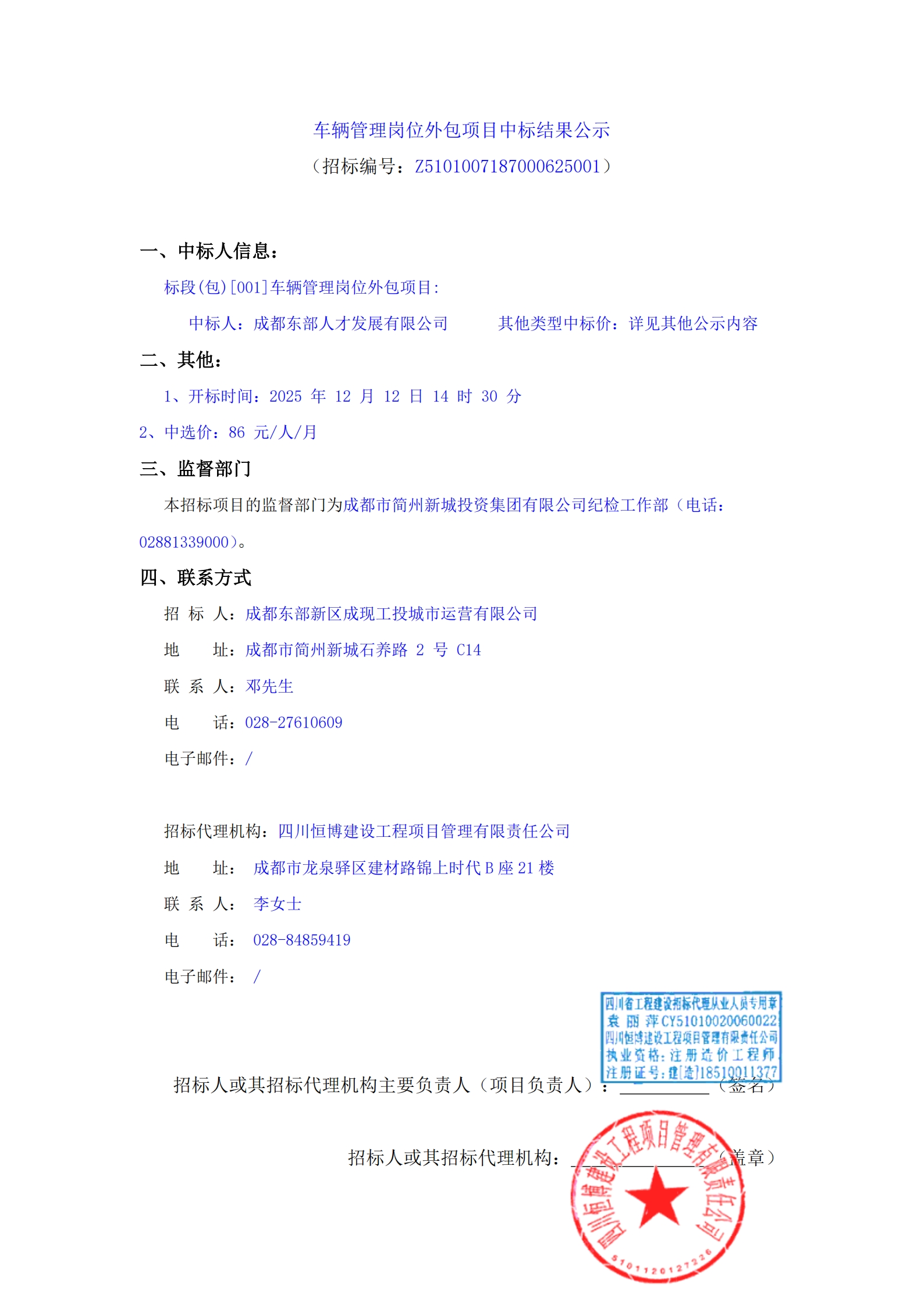 万象城AWC(中国区)体育有限公司