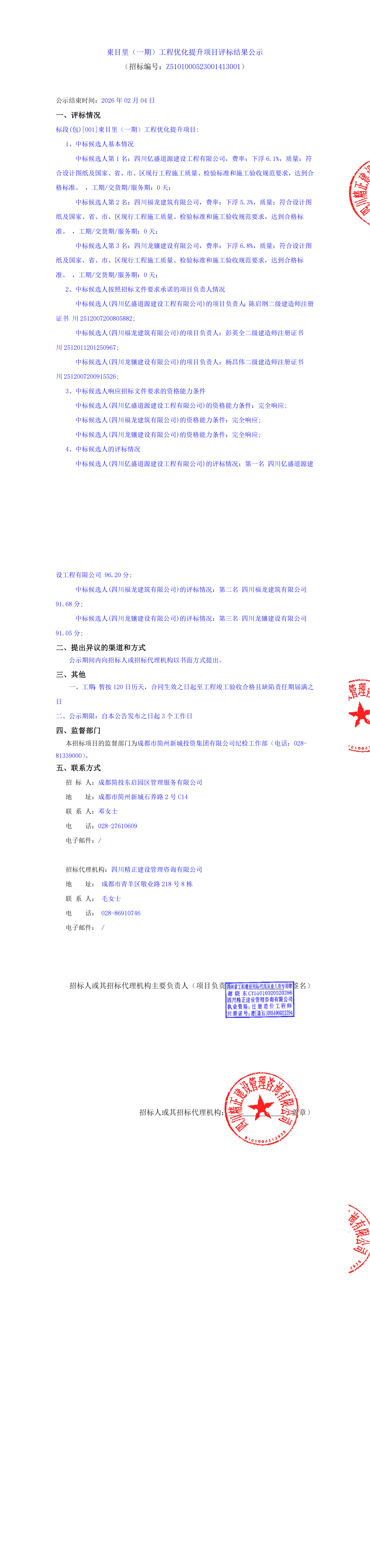 万象城AWC(中国区)体育有限公司