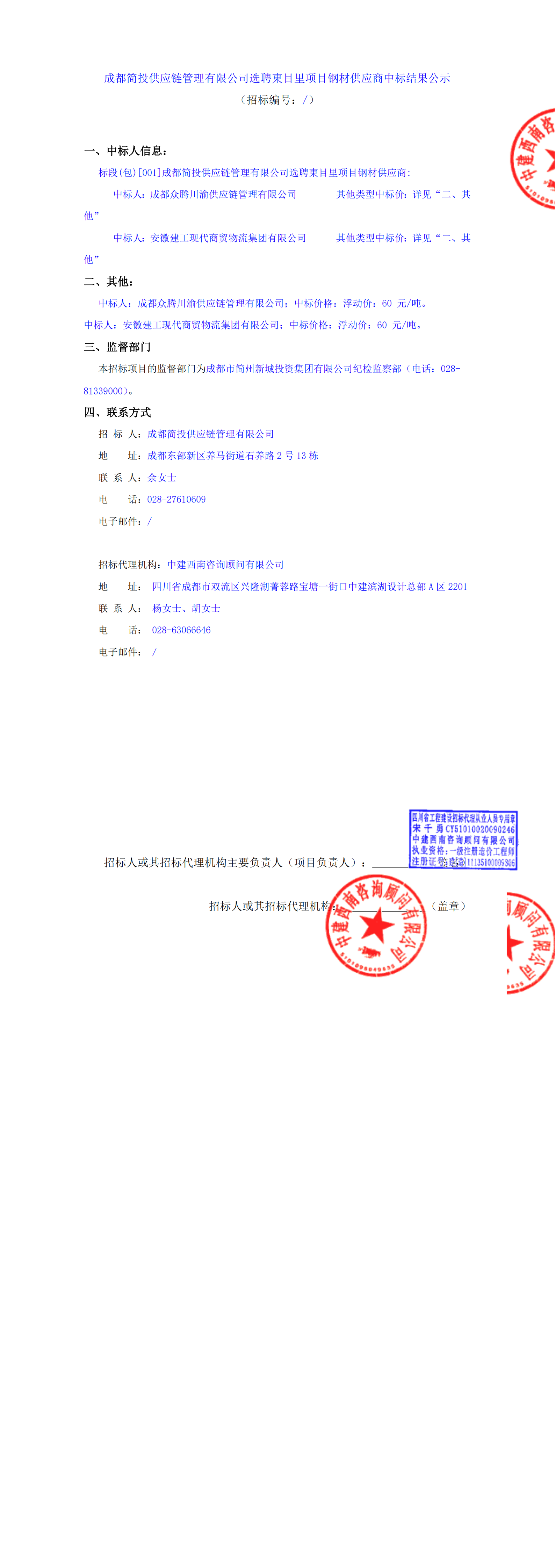 万象城AWC(中国区)体育有限公司