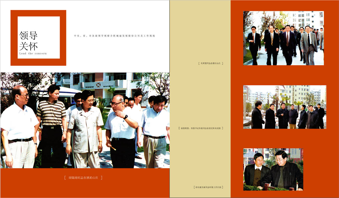 pc电子麻将胡了-(中国游)有限公司