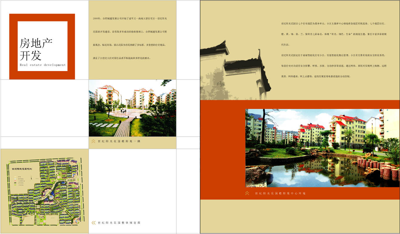 pc电子麻将胡了-(中国游)有限公司