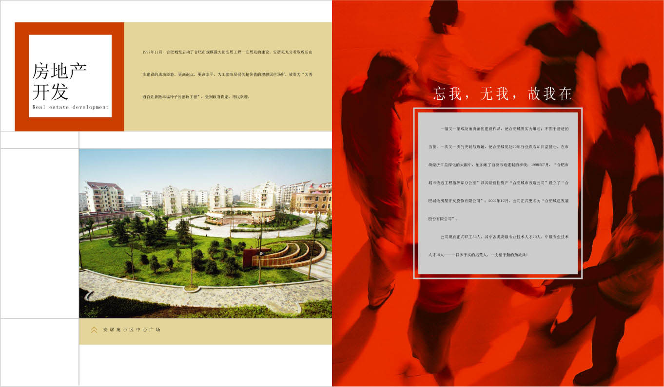 pc电子麻将胡了-(中国游)有限公司