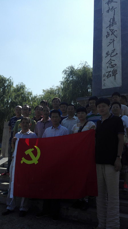 pc电子麻将胡了-(中国游)有限公司