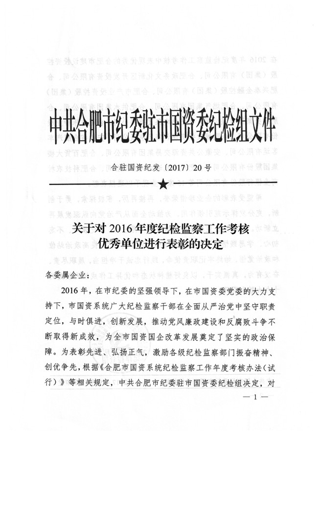 pc电子麻将胡了-(中国游)有限公司