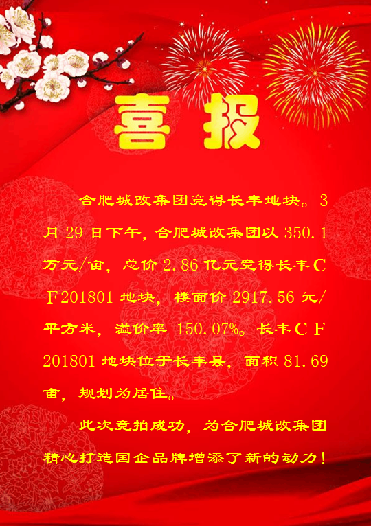 pc电子麻将胡了-(中国游)有限公司