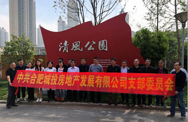 pc电子麻将胡了-(中国游)有限公司