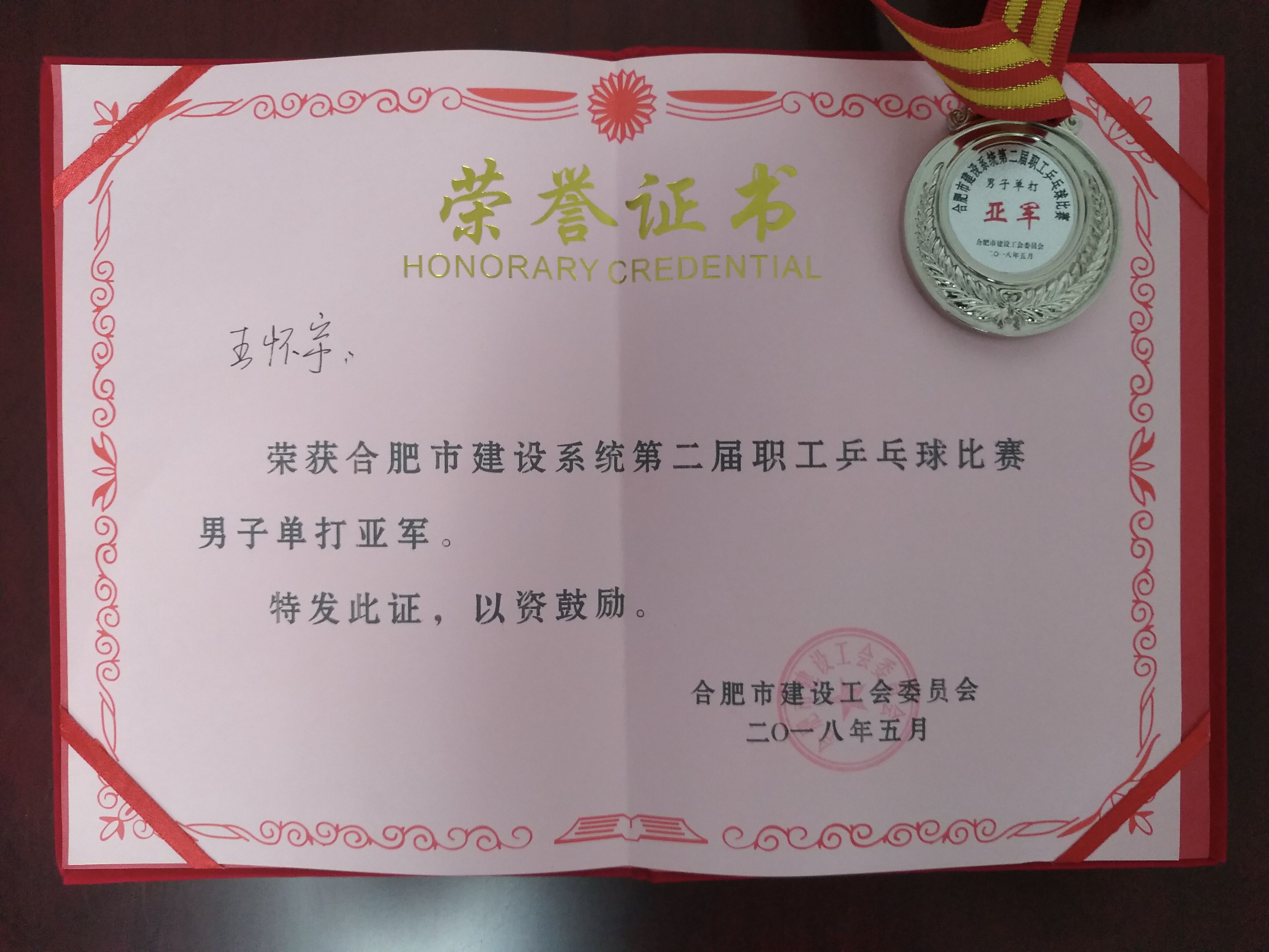 pc电子麻将胡了-(中国游)有限公司