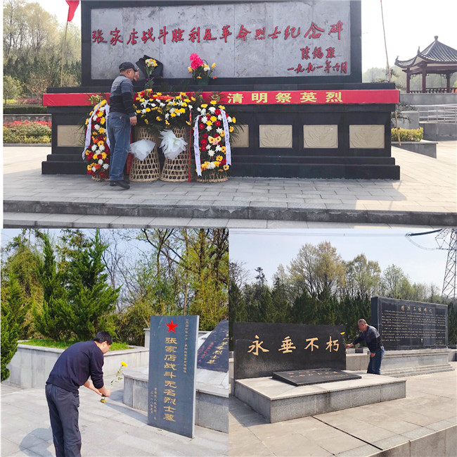 pc电子麻将胡了-(中国游)有限公司