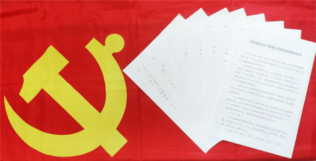 pc电子麻将胡了-(中国游)有限公司