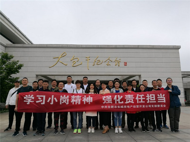 pc电子麻将胡了-(中国游)有限公司