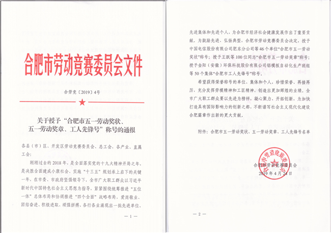 pc电子麻将胡了-(中国游)有限公司