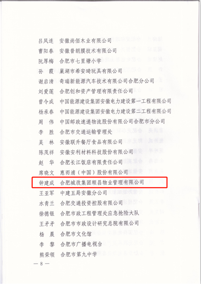 pc电子麻将胡了-(中国游)有限公司