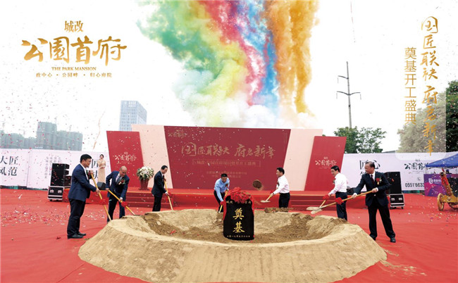 pc电子麻将胡了-(中国游)有限公司