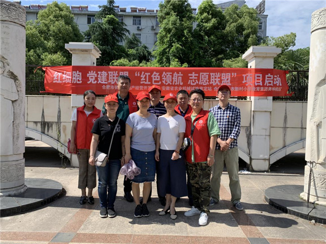 pc电子麻将胡了-(中国游)有限公司