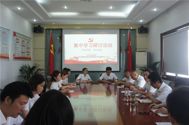 pc电子麻将胡了-(中国游)有限公司