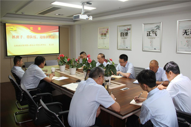 pc电子麻将胡了-(中国游)有限公司