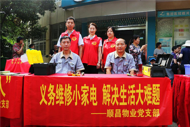 pc电子麻将胡了-(中国游)有限公司