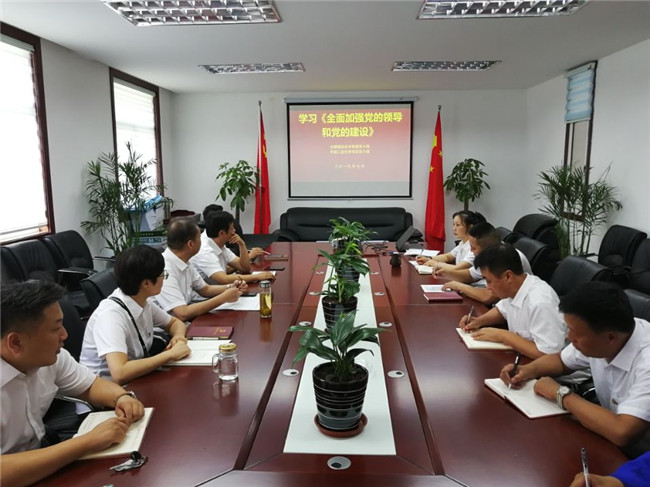 pc电子麻将胡了-(中国游)有限公司