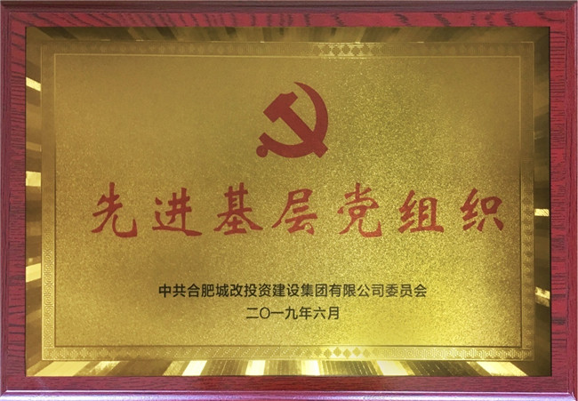pc电子麻将胡了-(中国游)有限公司