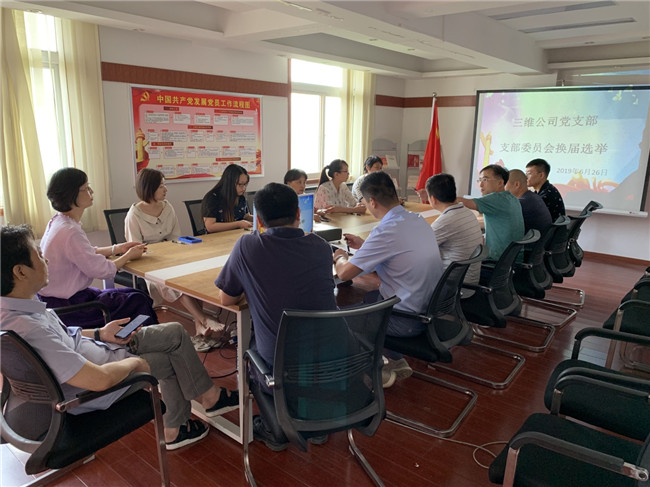 pc电子麻将胡了-(中国游)有限公司