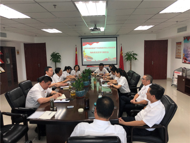 pc电子麻将胡了-(中国游)有限公司