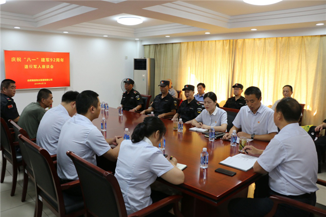 pc电子麻将胡了-(中国游)有限公司