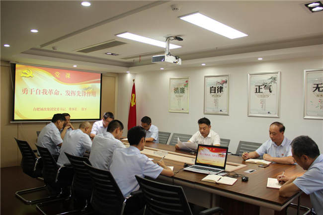 pc电子麻将胡了-(中国游)有限公司