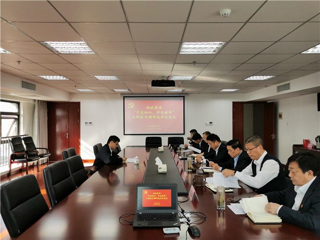 pc电子麻将胡了-(中国游)有限公司