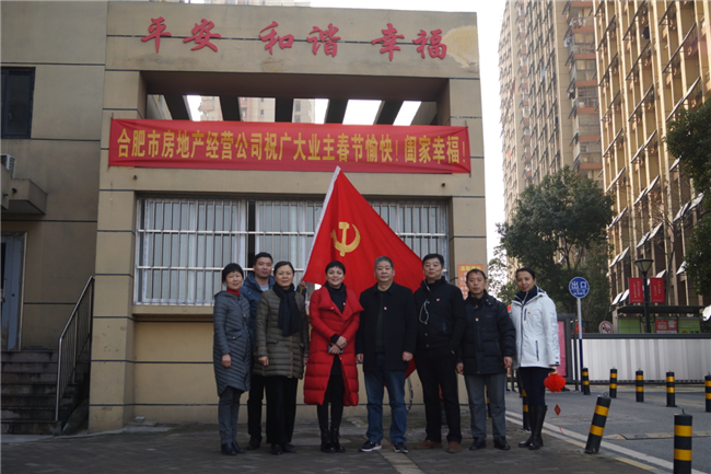 pc电子麻将胡了-(中国游)有限公司