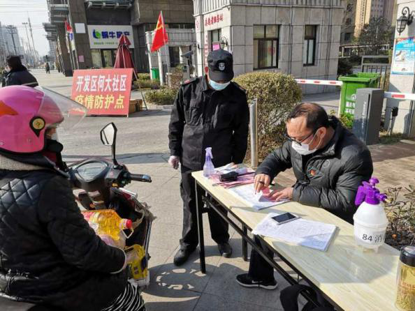 pc电子麻将胡了-(中国游)有限公司