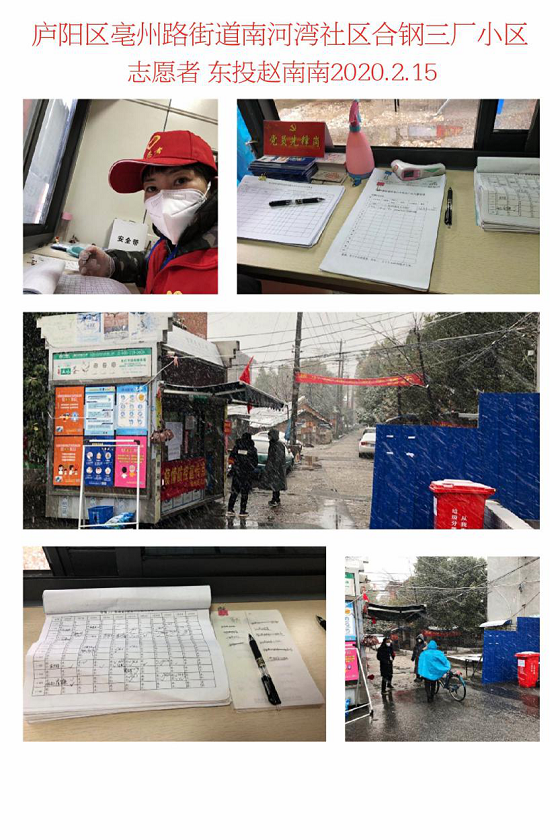 pc电子麻将胡了-(中国游)有限公司