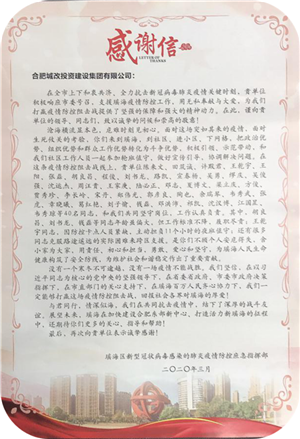 pc电子麻将胡了-(中国游)有限公司