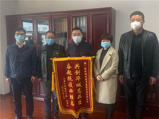 pc电子麻将胡了-(中国游)有限公司