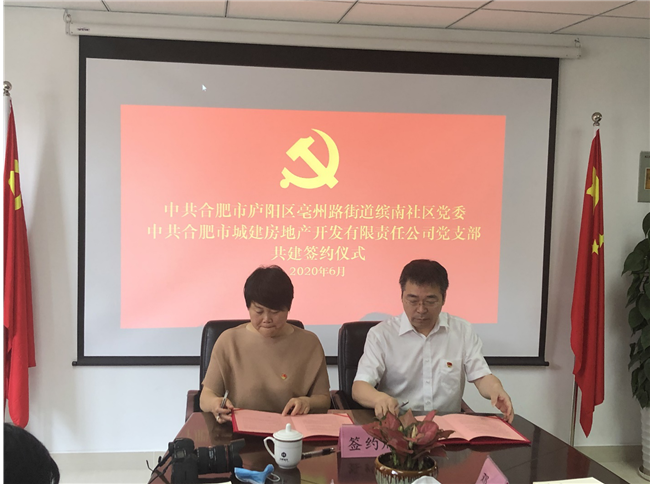 pc电子麻将胡了-(中国游)有限公司