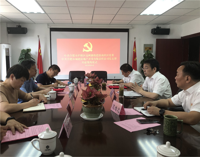 pc电子麻将胡了-(中国游)有限公司