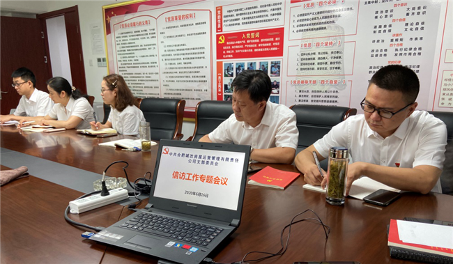 pc电子麻将胡了-(中国游)有限公司