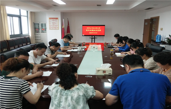 pc电子麻将胡了-(中国游)有限公司