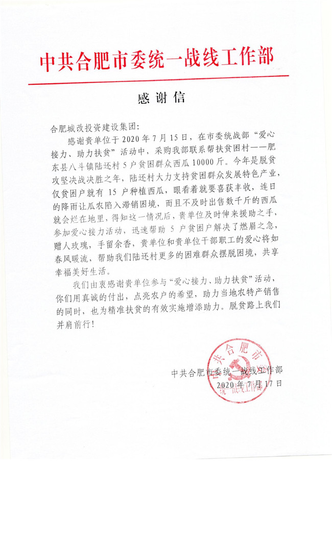 pc电子麻将胡了-(中国游)有限公司